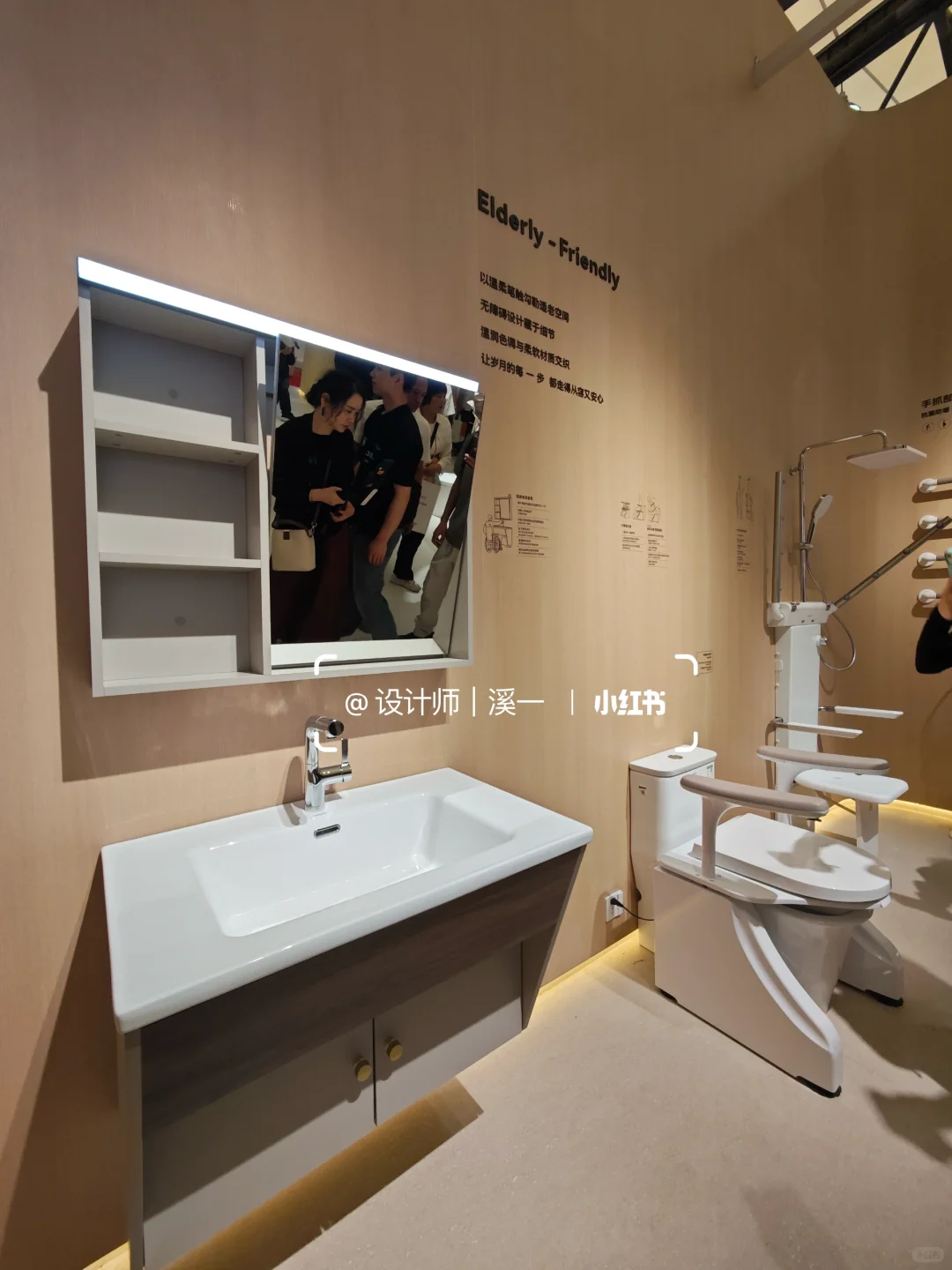 ?2025上海厨卫展｜适老化场景设计