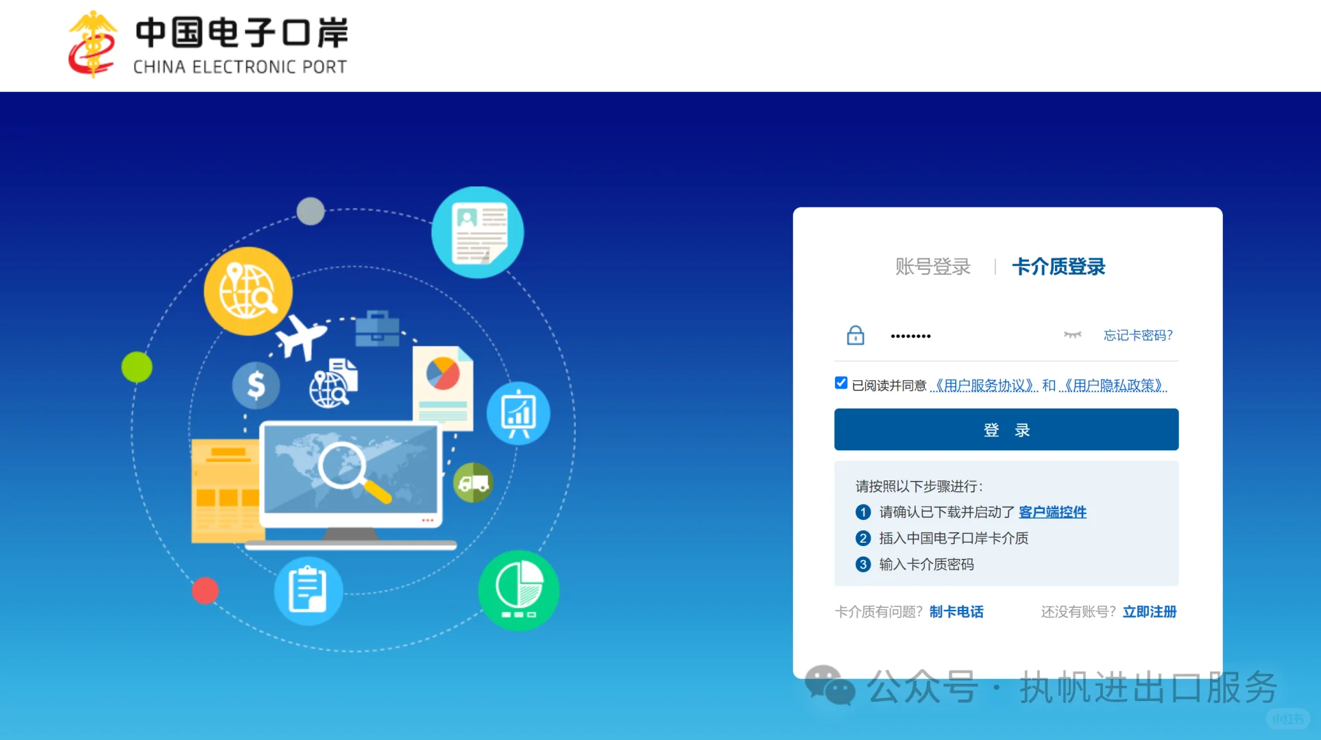 出口怎么退税？退税报关单是什么？退税联？