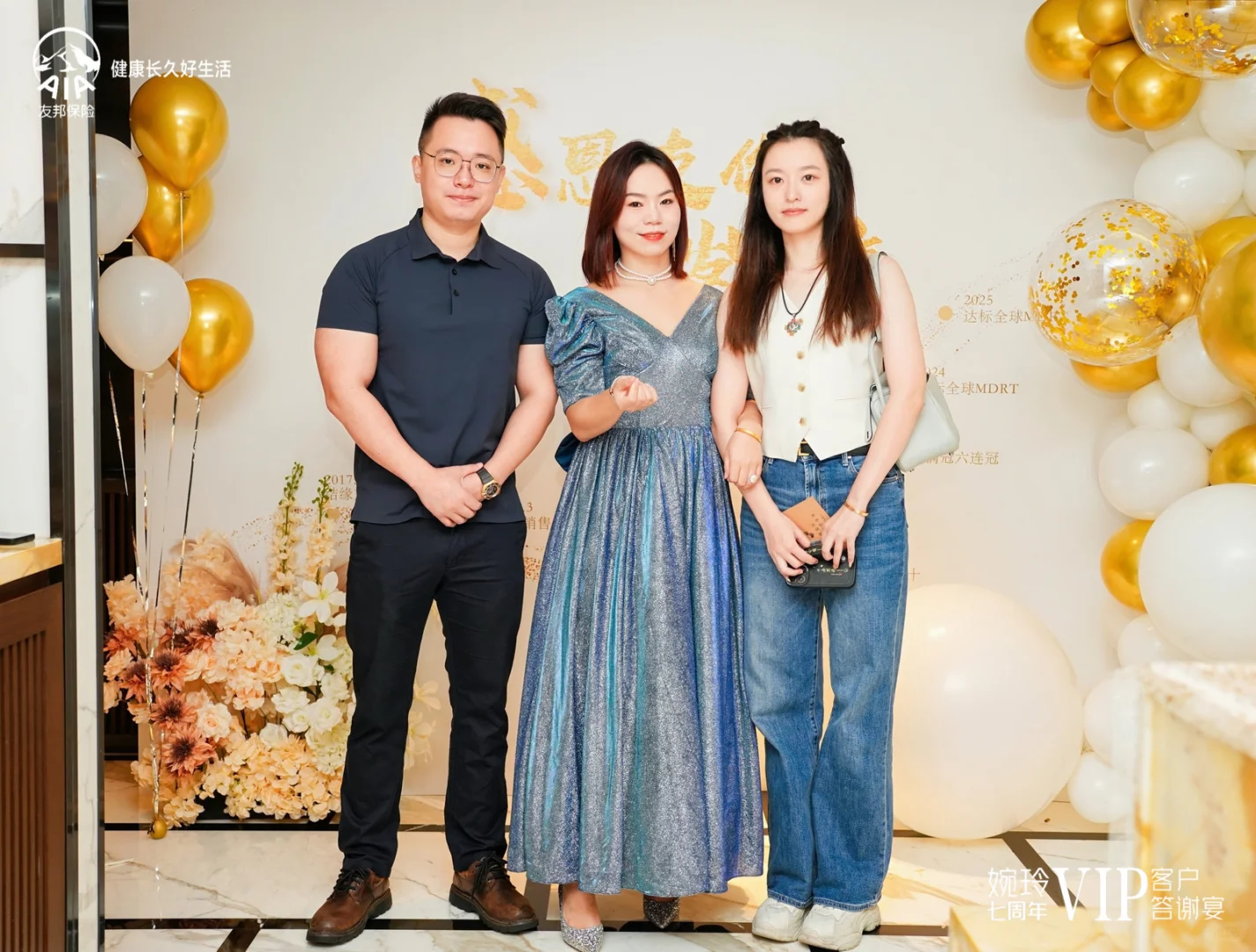 客户答谢会入坑吗?