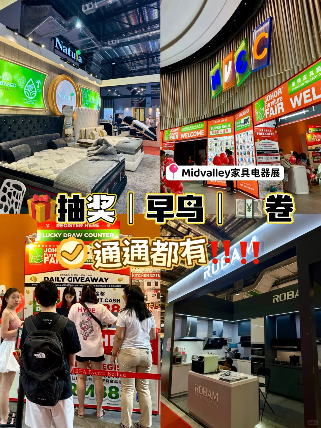 ??JB家具展太划算!必冲3天限时优惠?