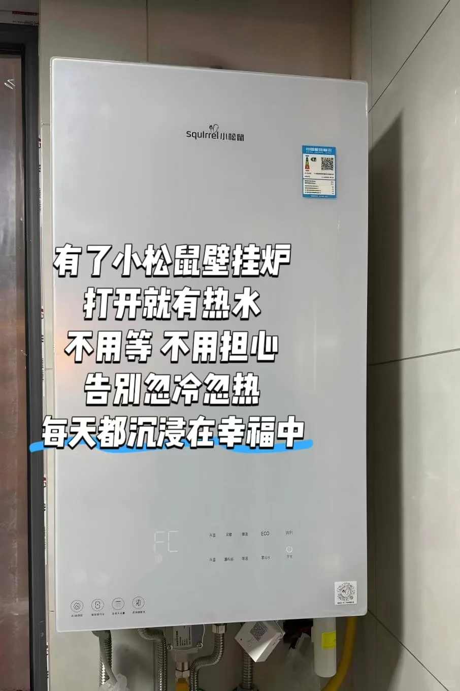 技术控老公装修!没想到暖气+热水一机搞定