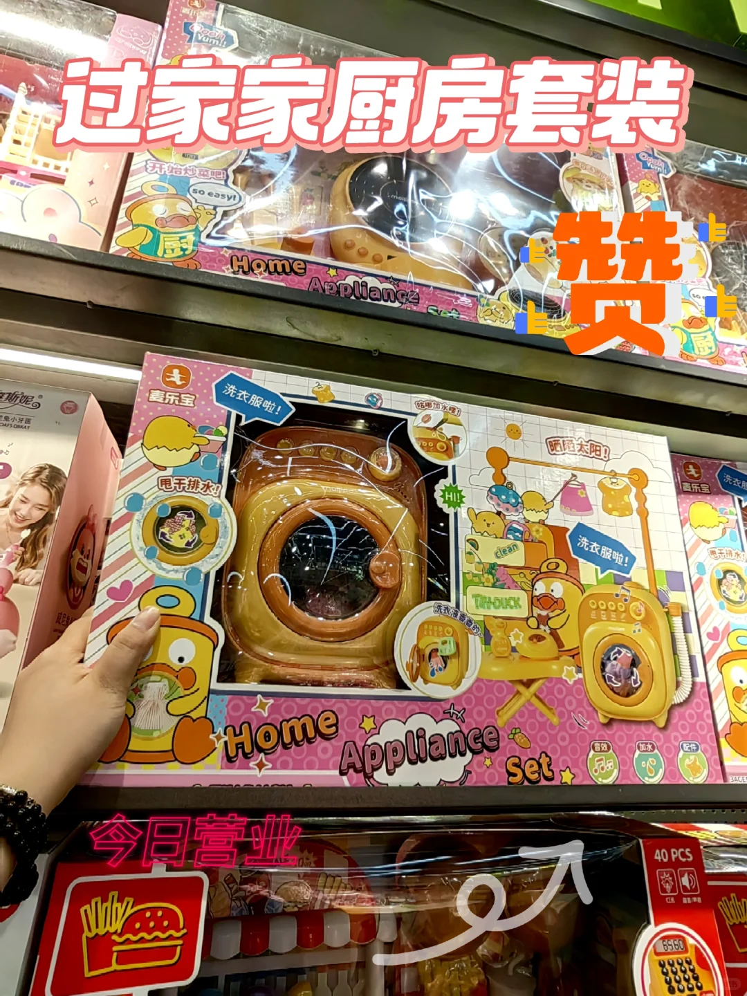 ✨六一礼物|这些玩具女孩收到直接哇塞！