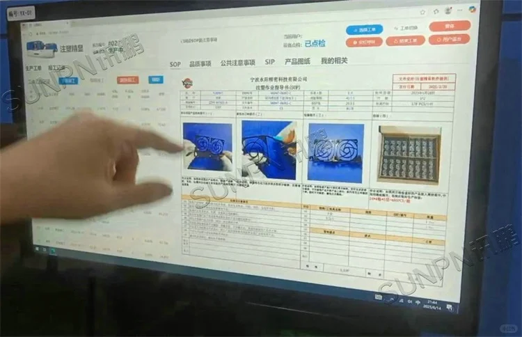 ESOP 管理系统应用在汽车零部件厂注塑车间