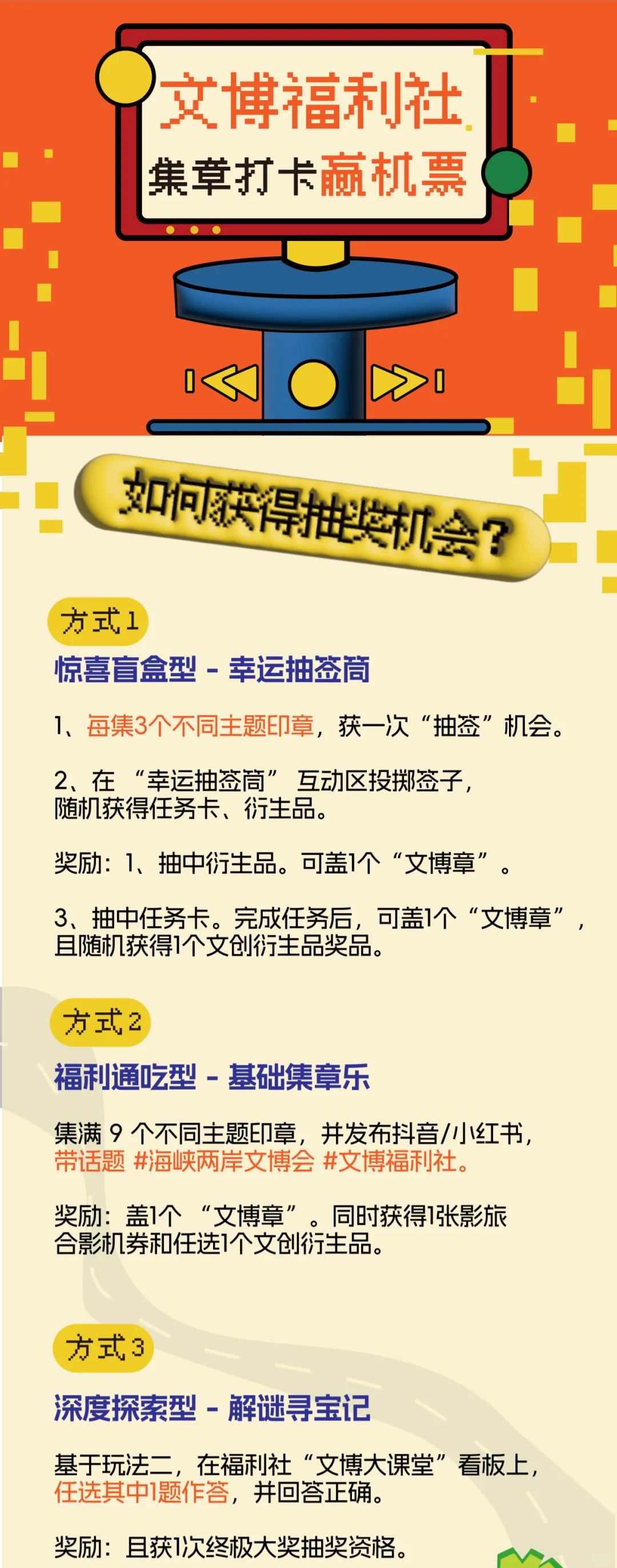 厦门人免费冲!海峡两岸文博会太好逛了?