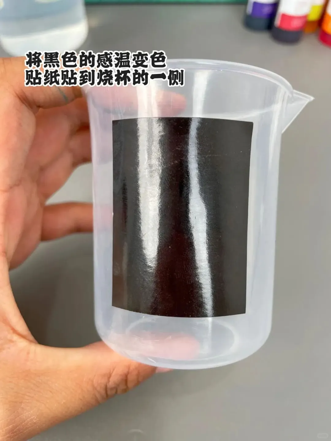 ✨?【神奇变色小魔术，一起解锁科学奥秘！】?✨