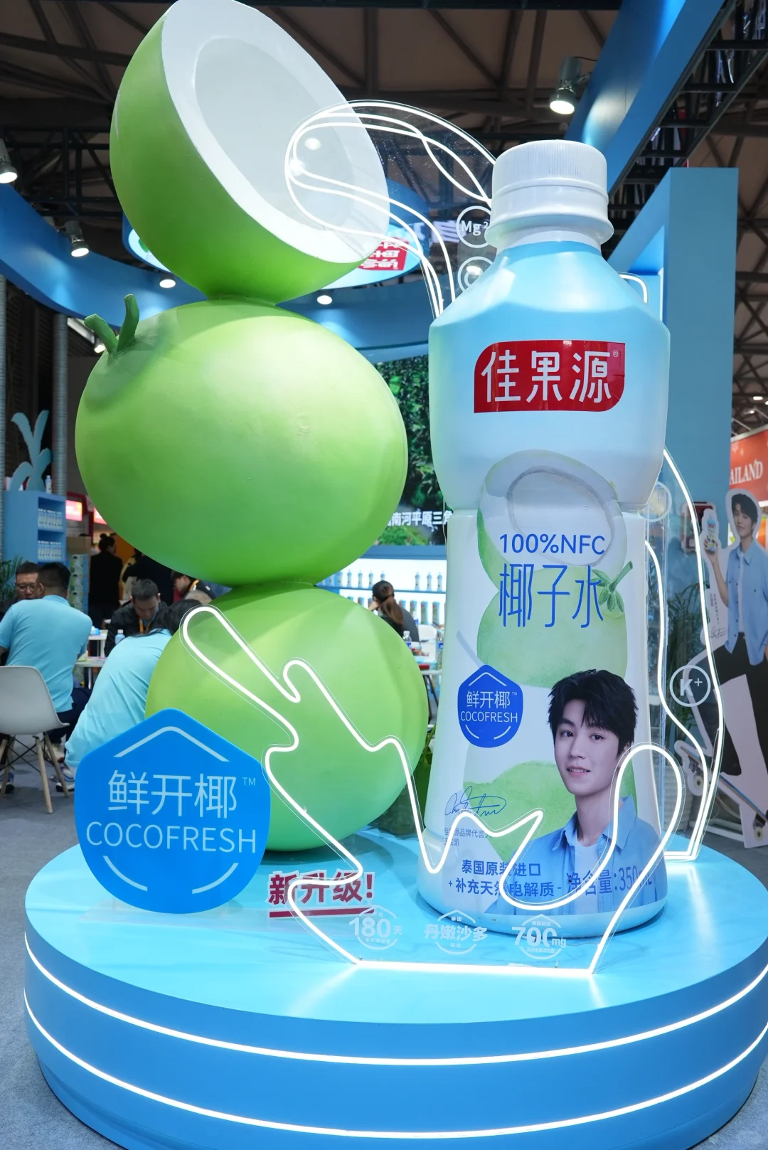 逛展累了吧?来找小佳喝椰子水?