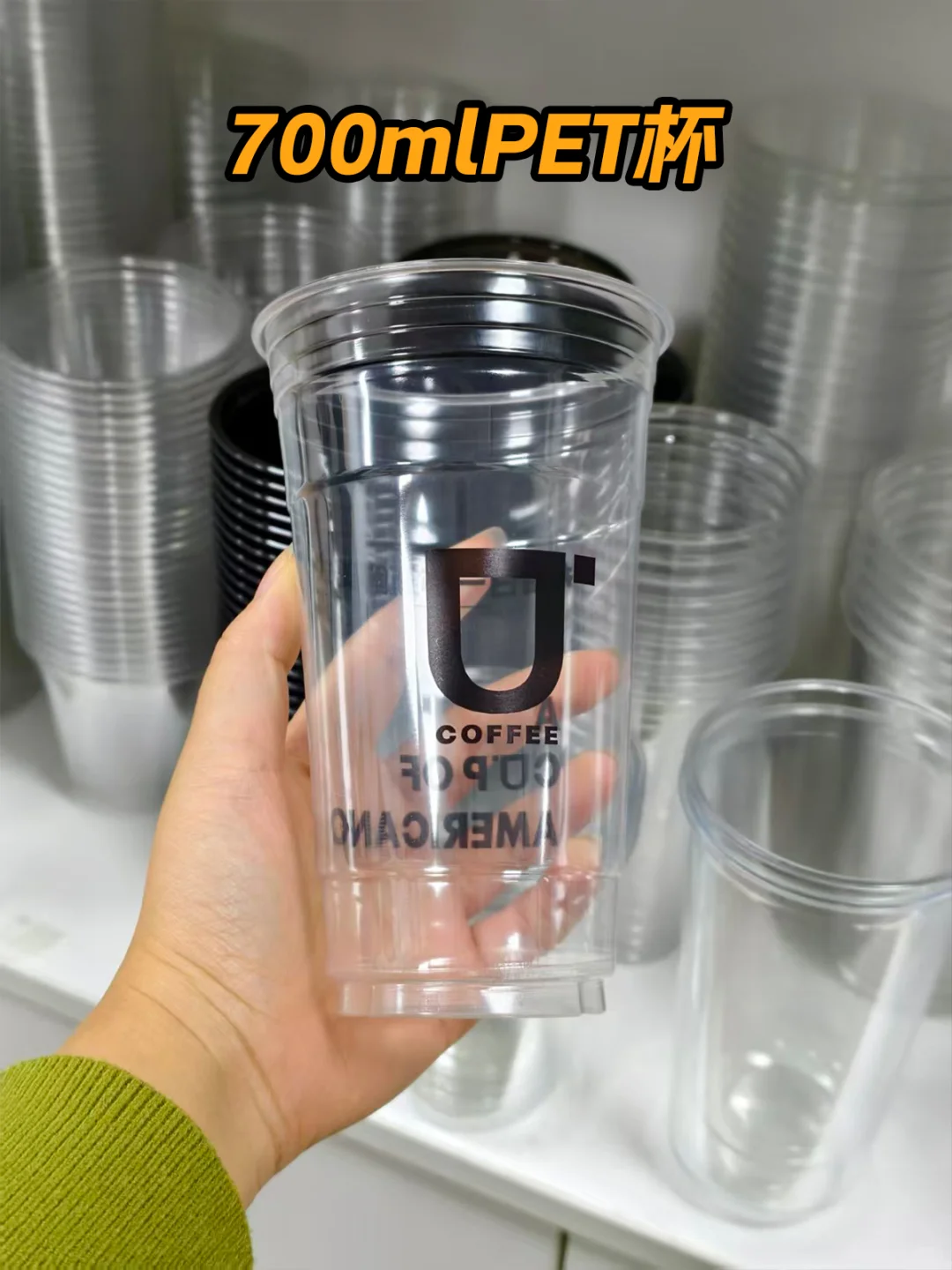 开咖啡、奶茶店选杯子，看这篇就够了