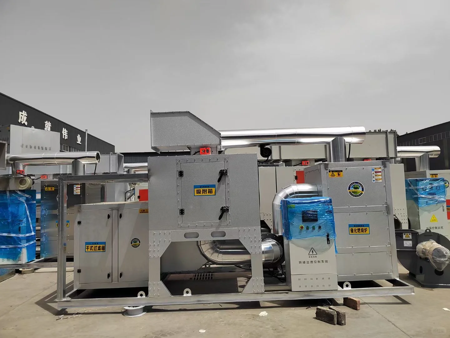 催化燃烧设备印刷喷涂注塑橡胶工业车间废气