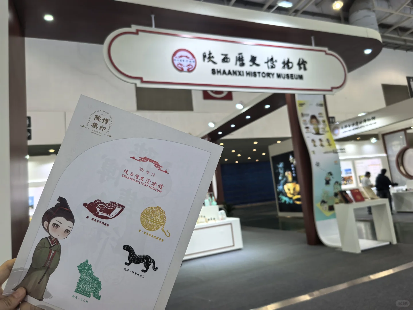 海峡两岸文博会,我们来啦?