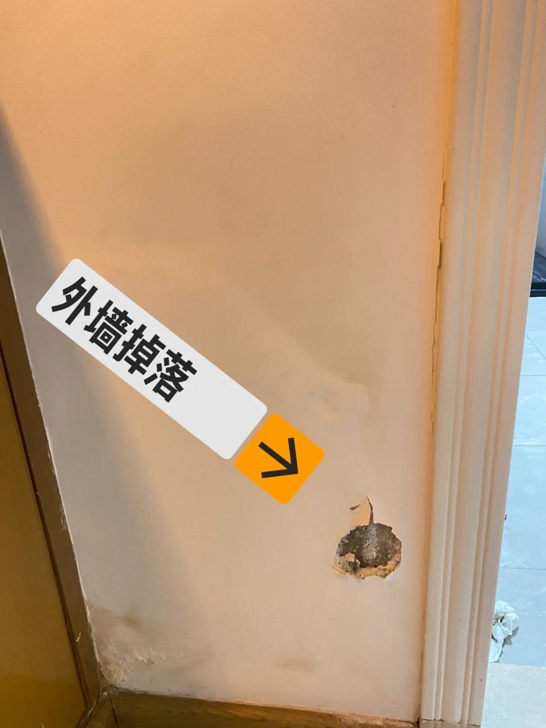 血泪教训，补卫生间外墙漏水花了9K，报警了！！