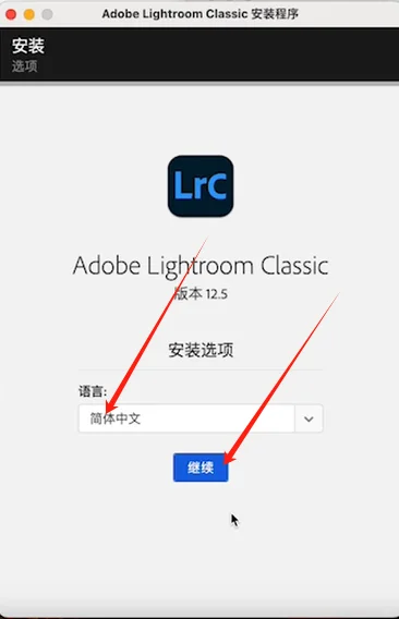 Lightroom Classic 2023 mac下载安装教程