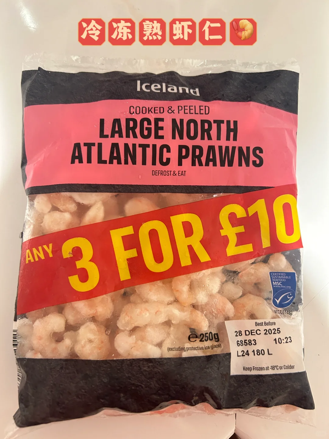 ???英国超市冷冻食品测评3️⃣