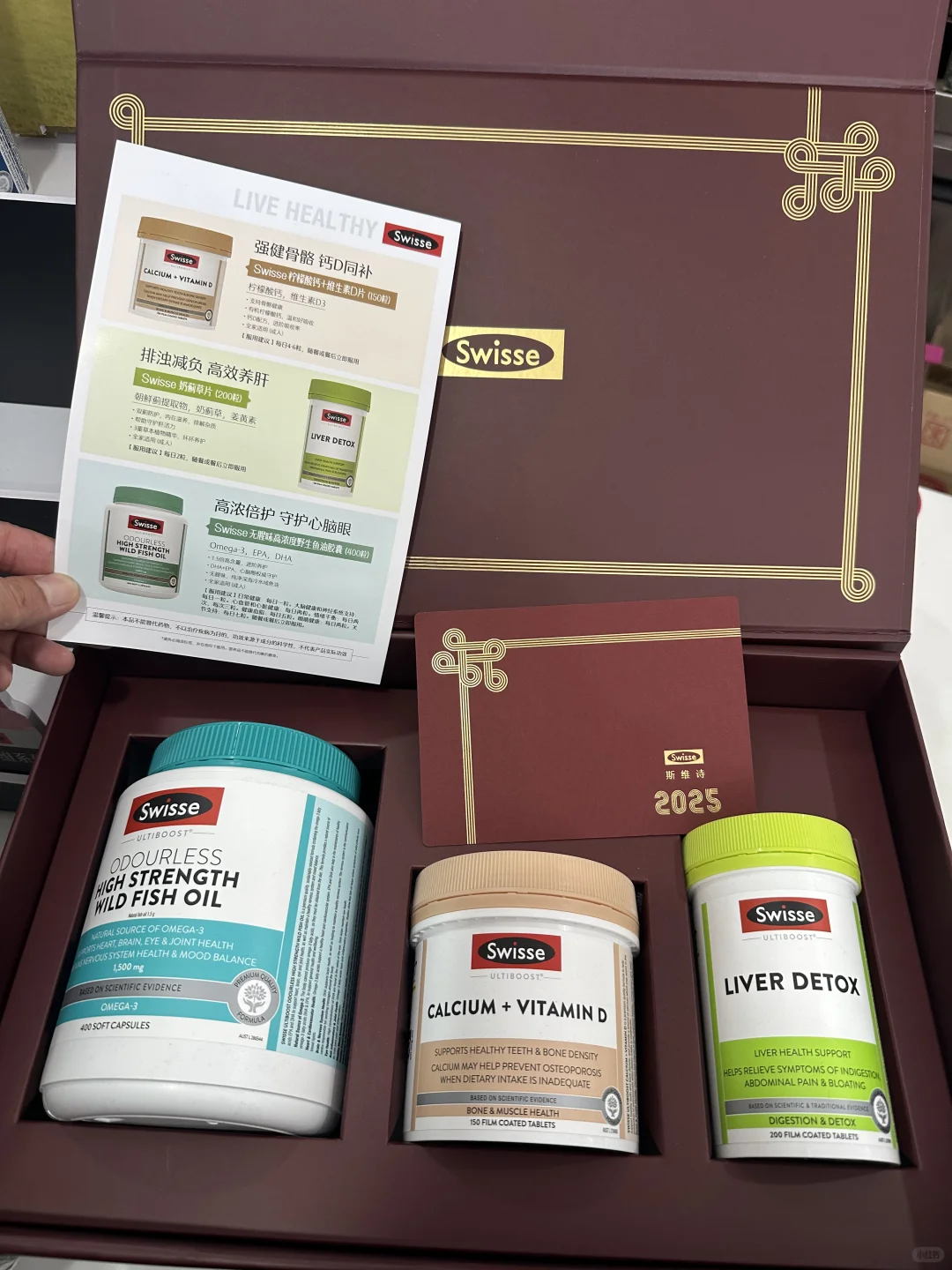 上班了上班了，swisse的2025新年礼盒好漂亮