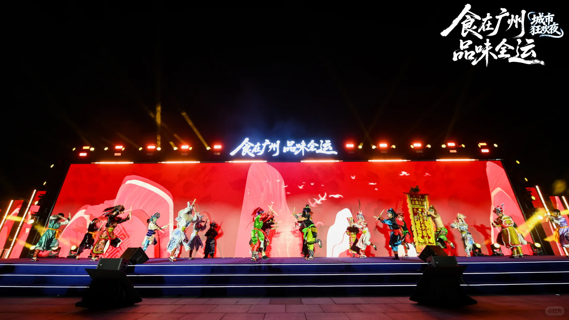 我在广州塔做糖画 | 广州全运会非遗糖画师