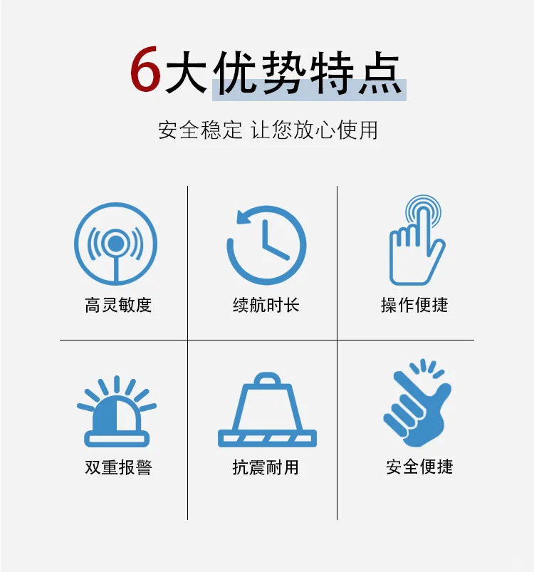 安检手持式金属探测仪