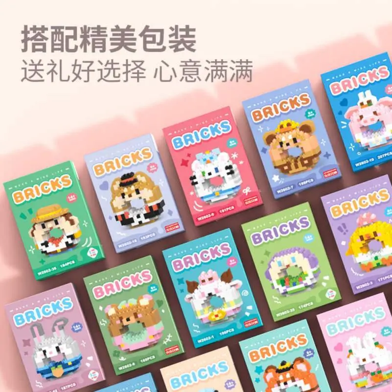 儿童节创意益智卡通玩具学生积木公仔盲盒礼