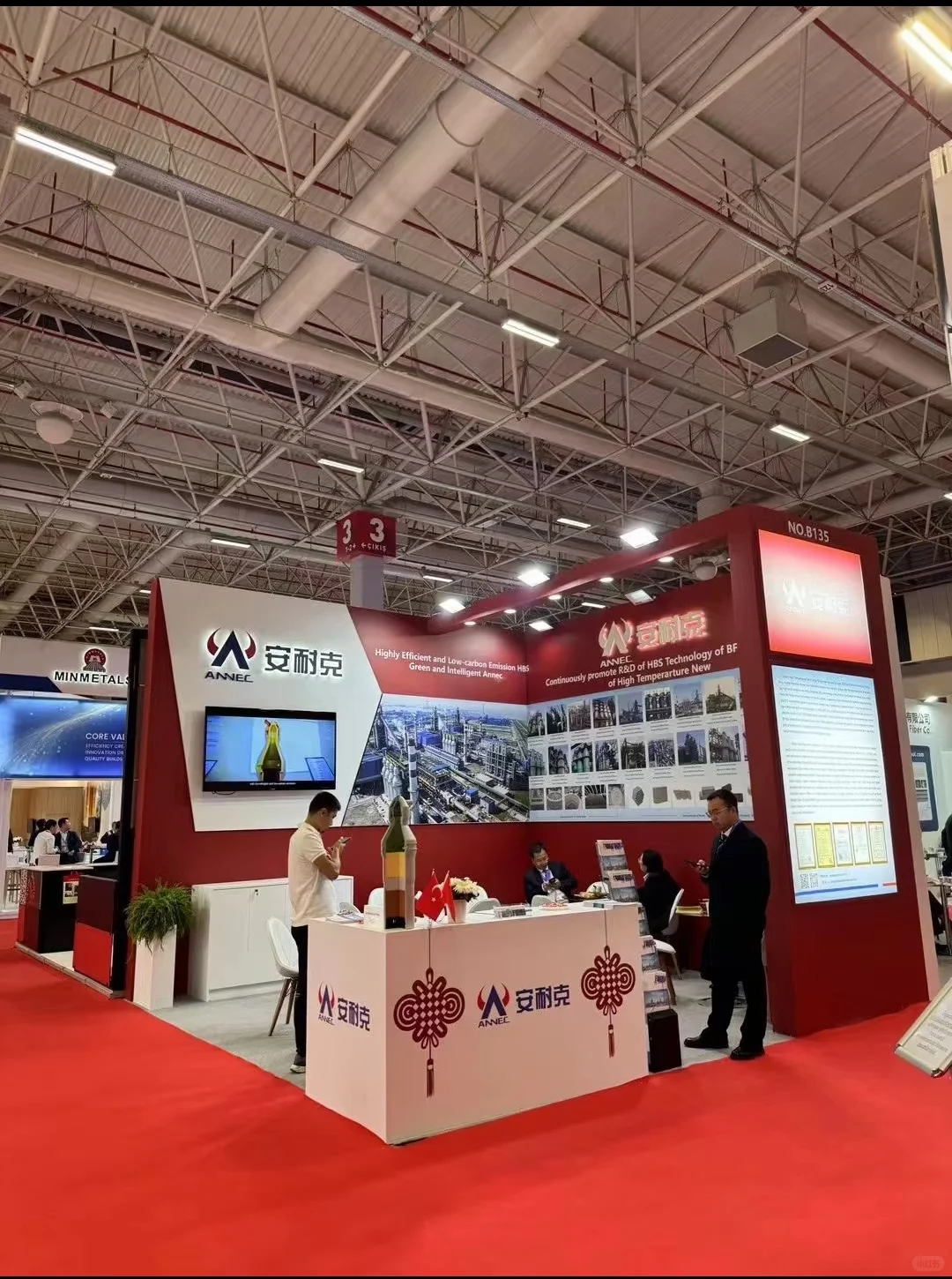 土耳其国际钢铁铸造、有色冶金及机械展