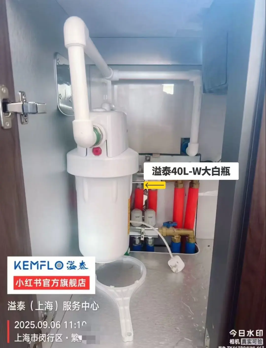 上海|这款大白瓶太懂生活用水了 真心安利！