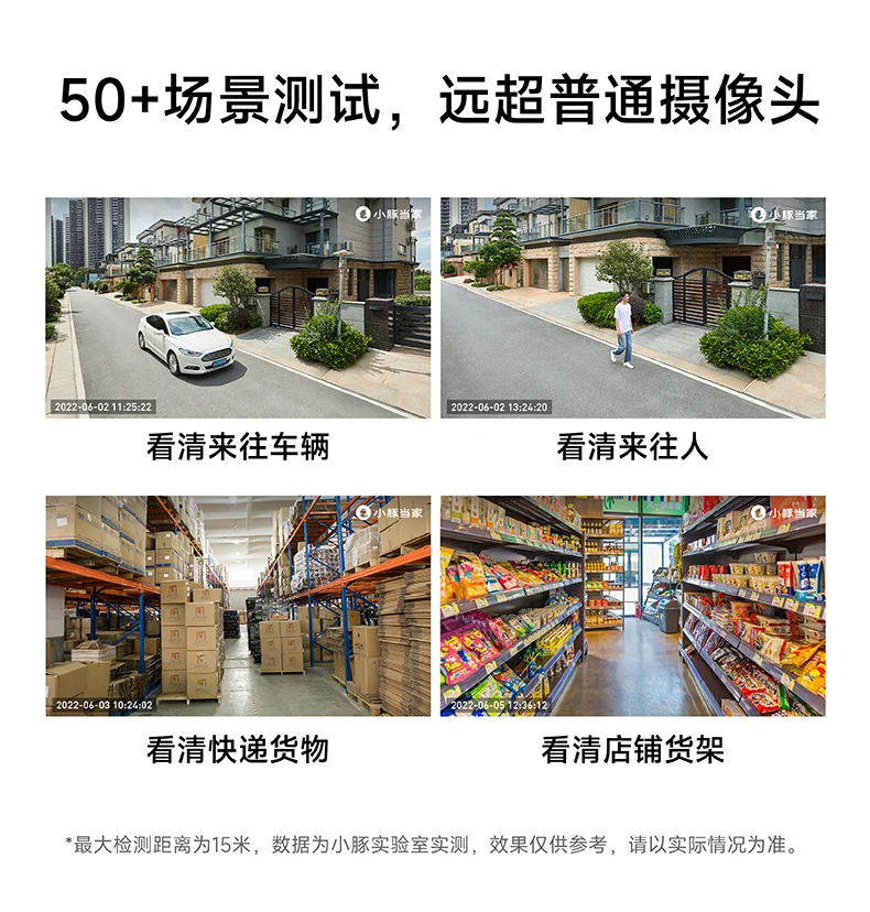 ?【华为全屋智能安防篇】