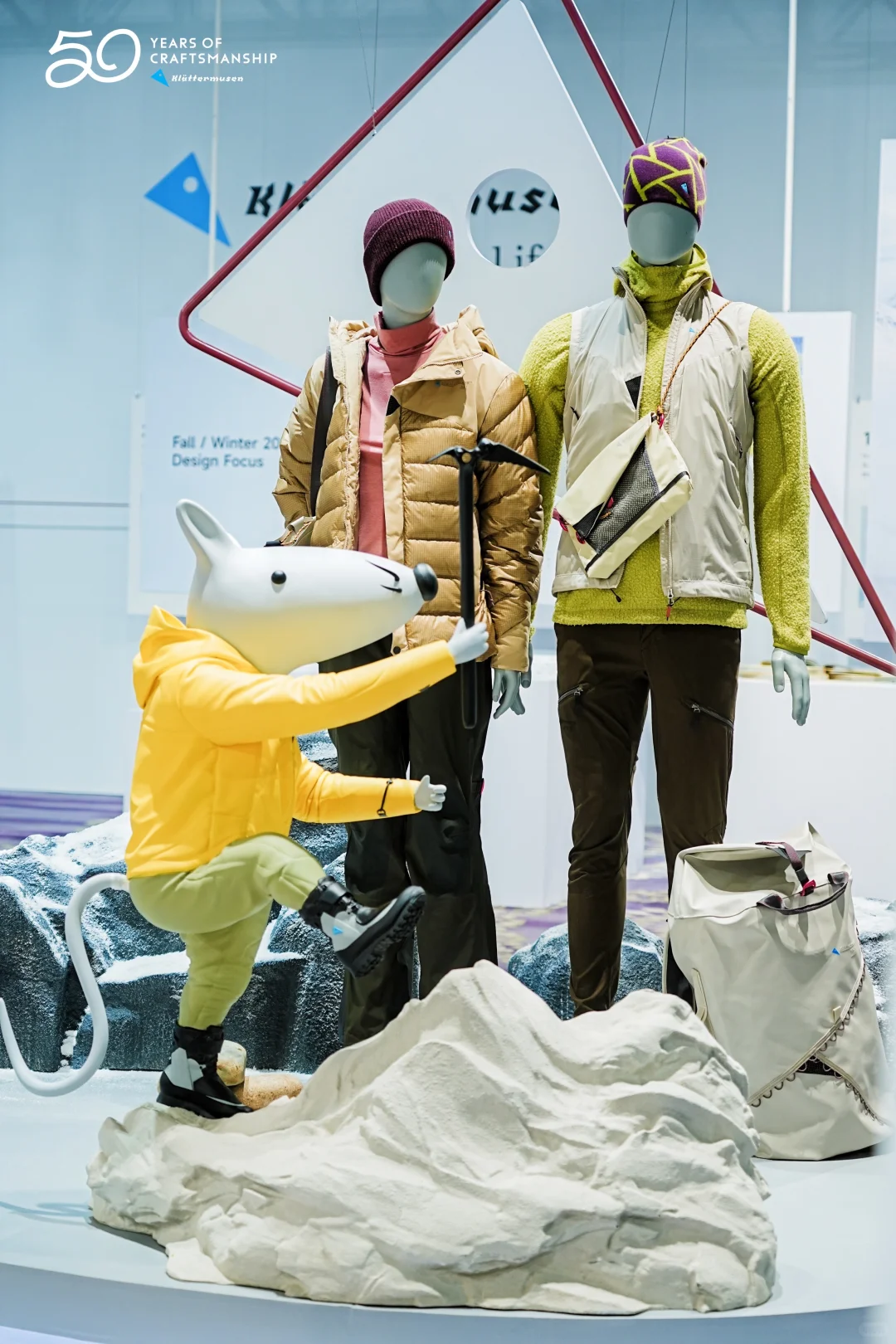 攀山鼠50周年Party