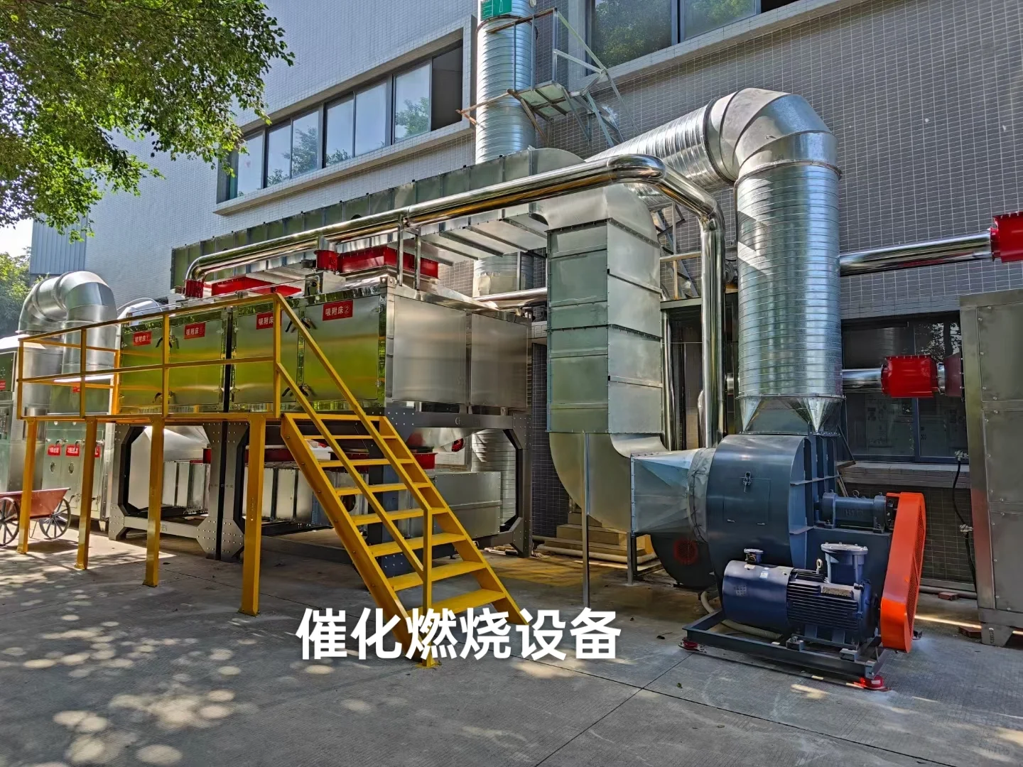 电镀厂废气合适用什么环保设备处理'？