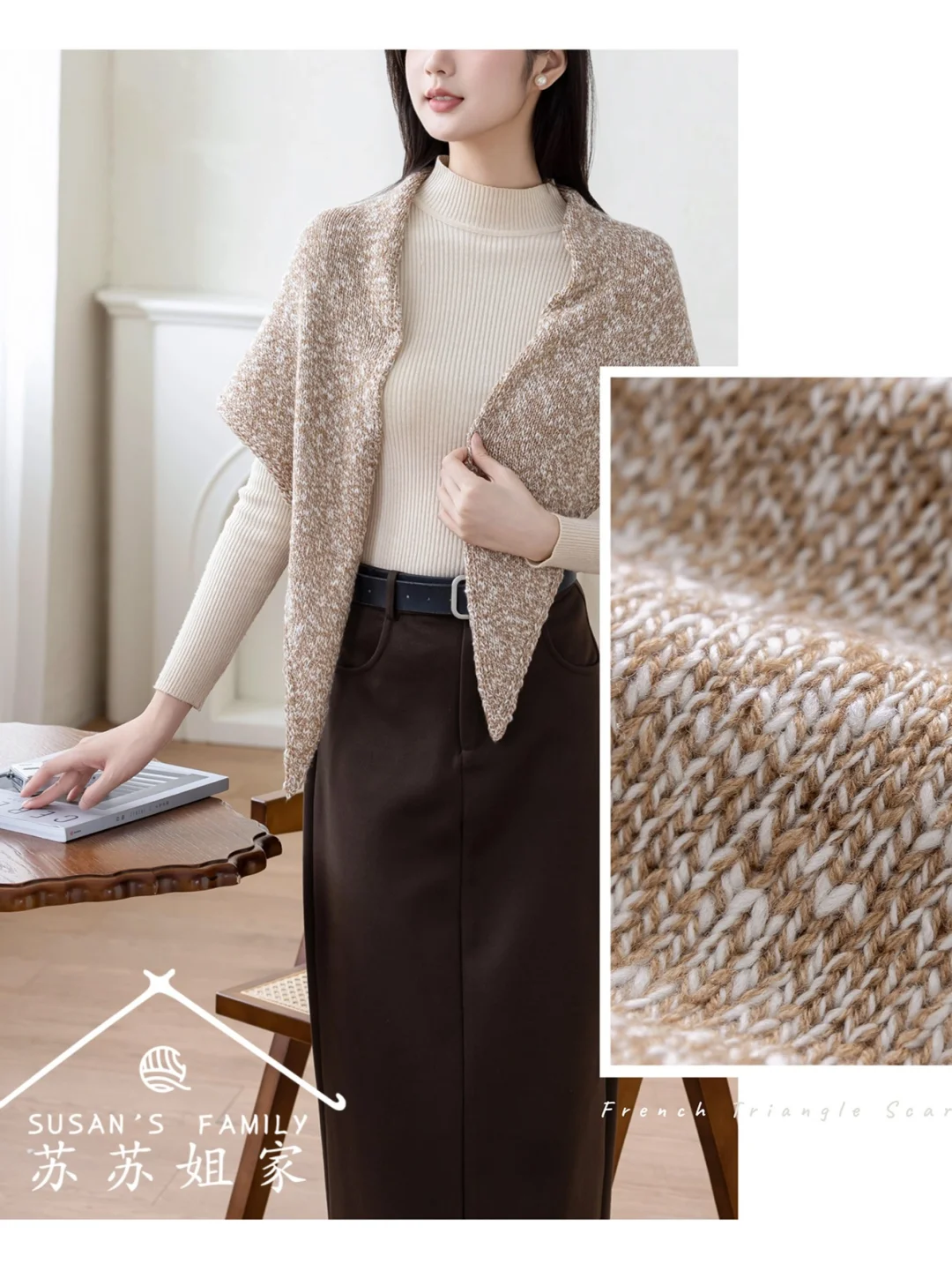 高级感拉满！?法式三角巾披肩图解分享