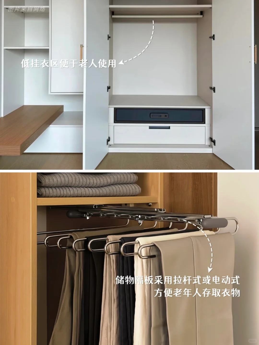 ?️获奖?适老房改造细节分享!✨