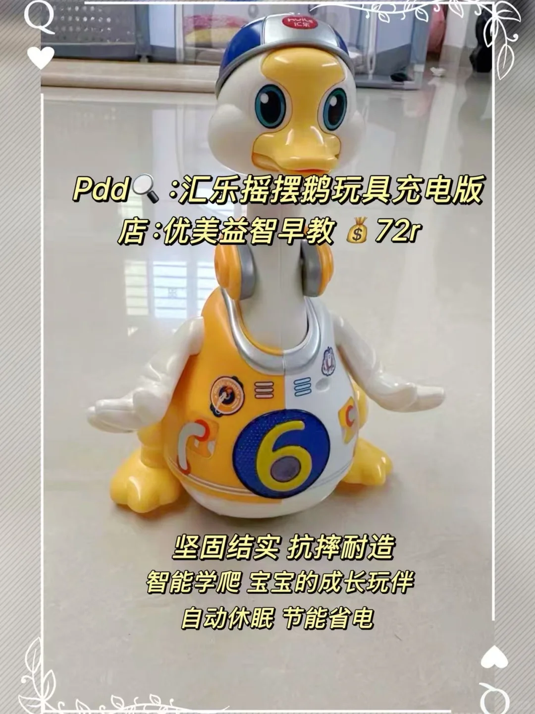 动手动脑，益智成长