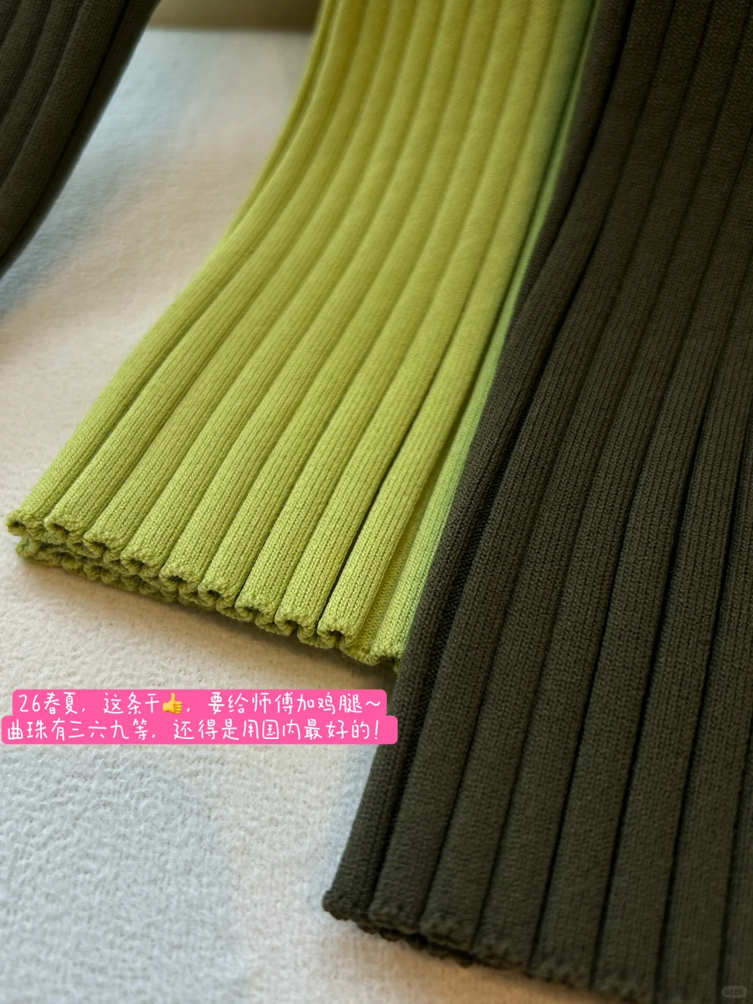 曲珠也有三六九等