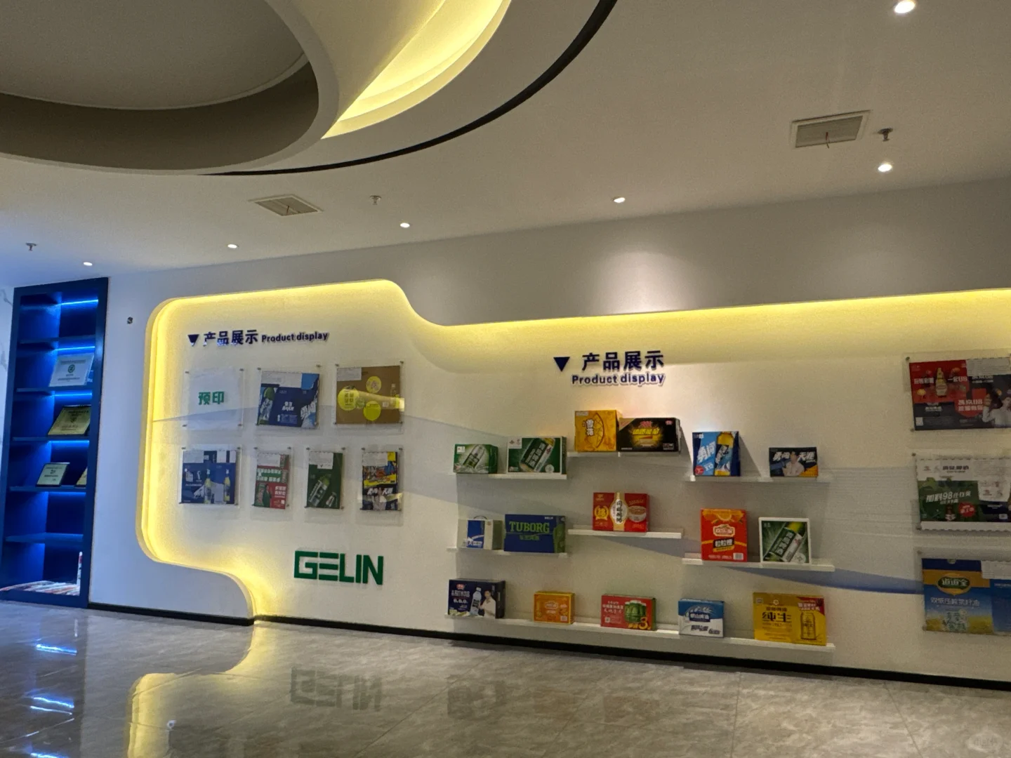 色彩管理工程师/高级印前调色师