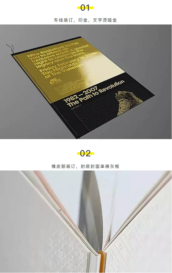 印刷工艺图示分享（第1篇）