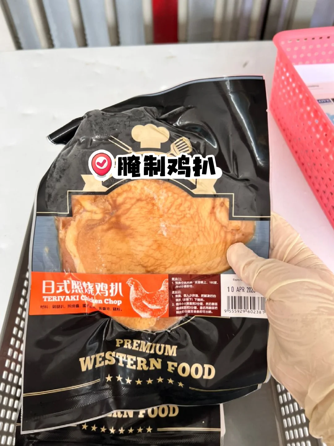 ?? 冷冻冷藏食品