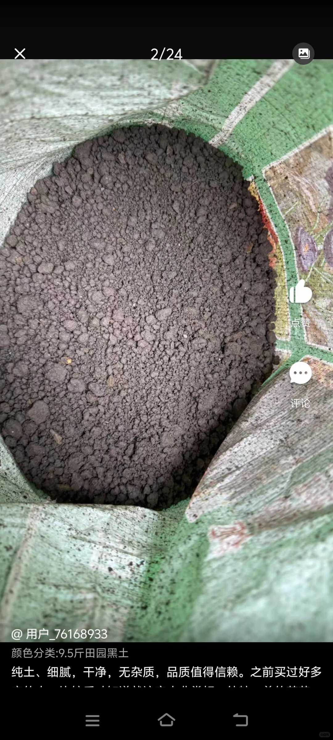 这种是工业废土吗