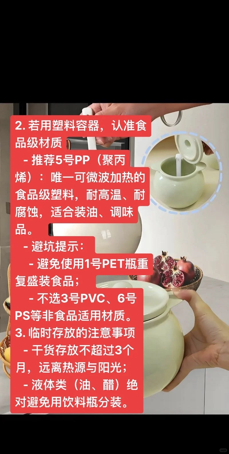 看似很环保，其实很危险的食物储存小技巧