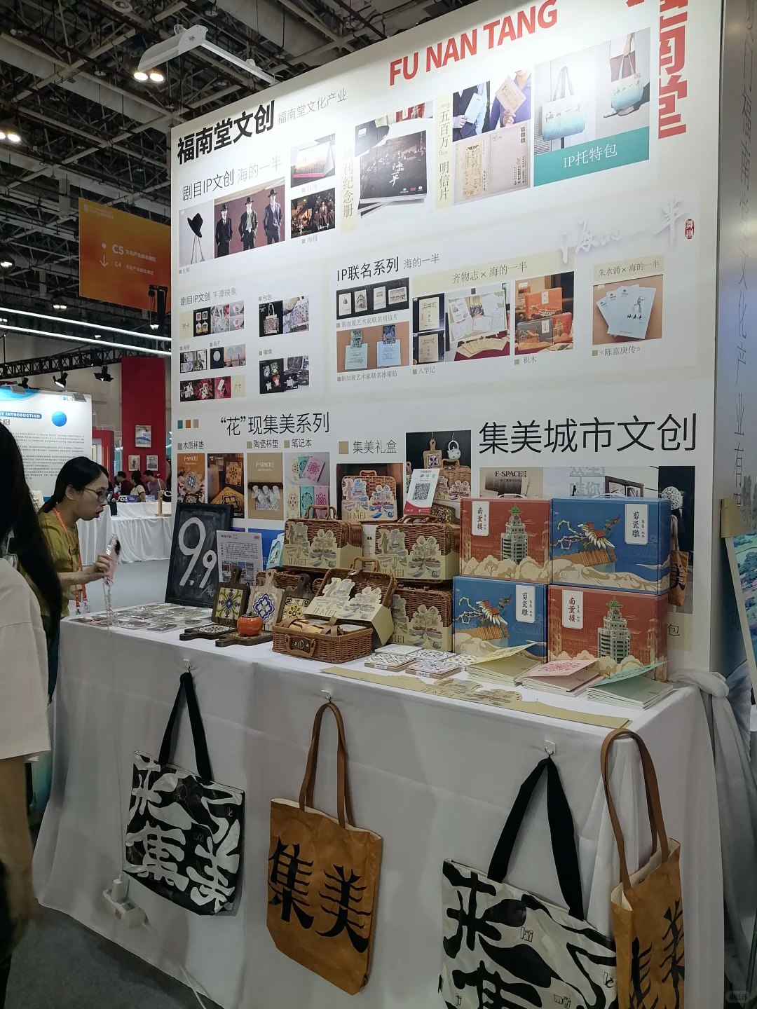 逛展 | 2025第16屆廈門海峽文博會