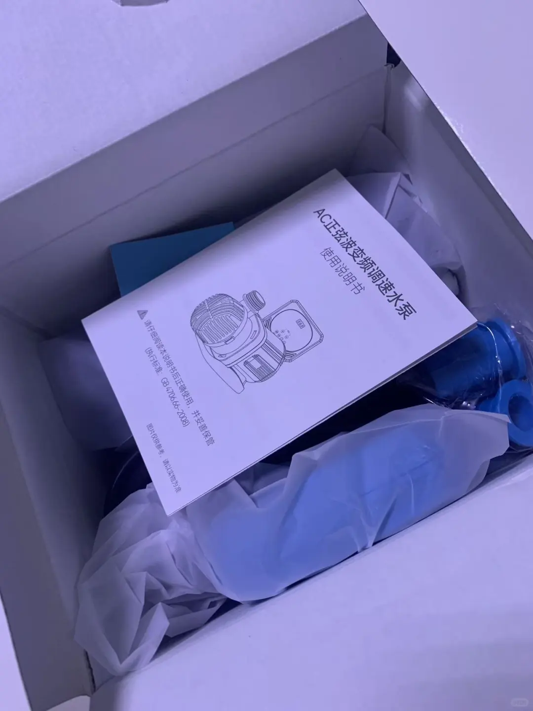 创宁水泵，也是安排上了