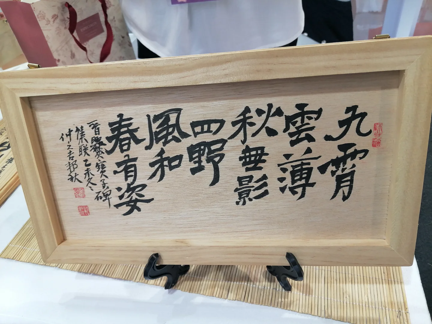 逛展 | 2025第16屆廈門海峽文博會