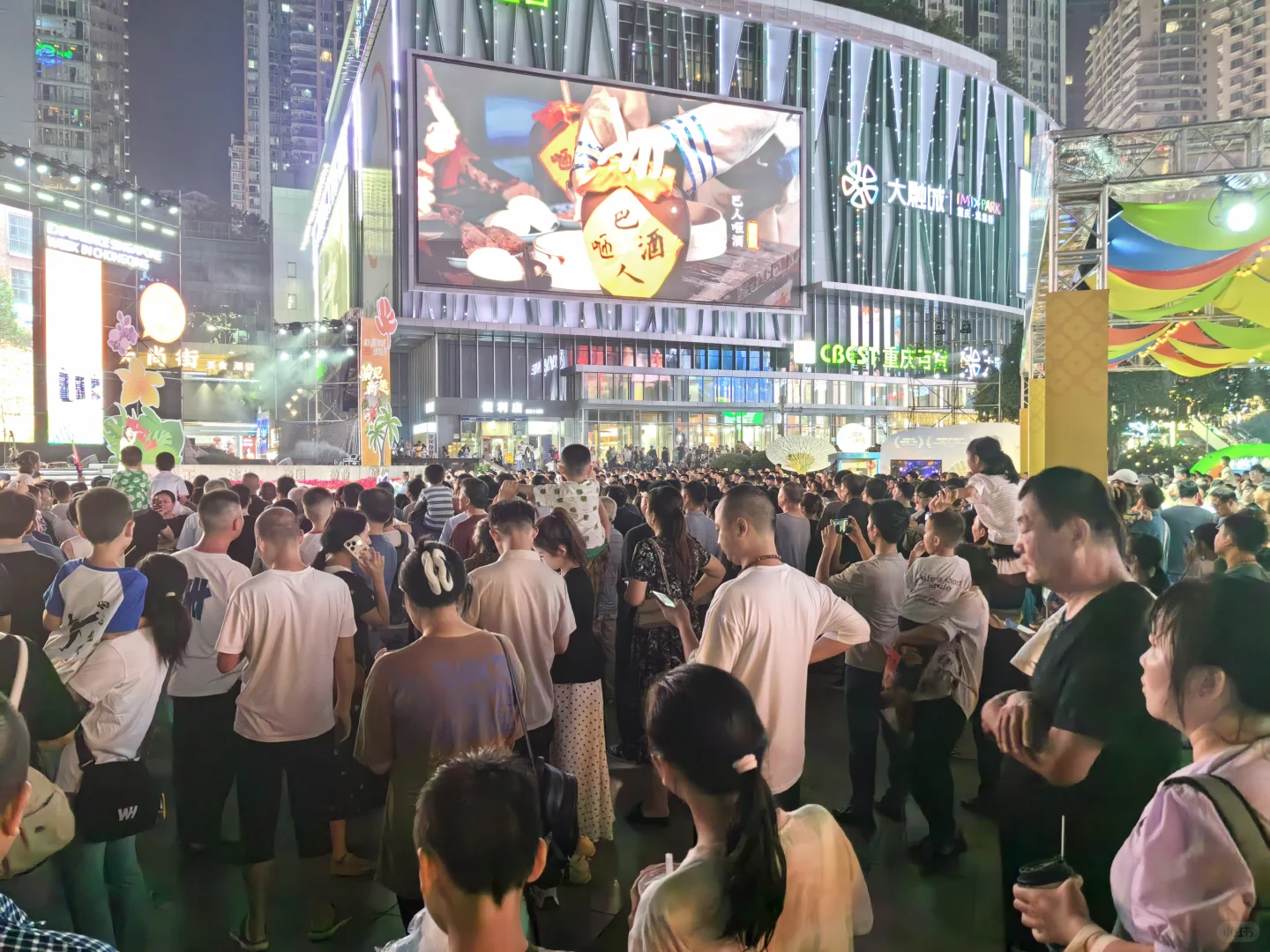 2025中国重庆国际商品展销会