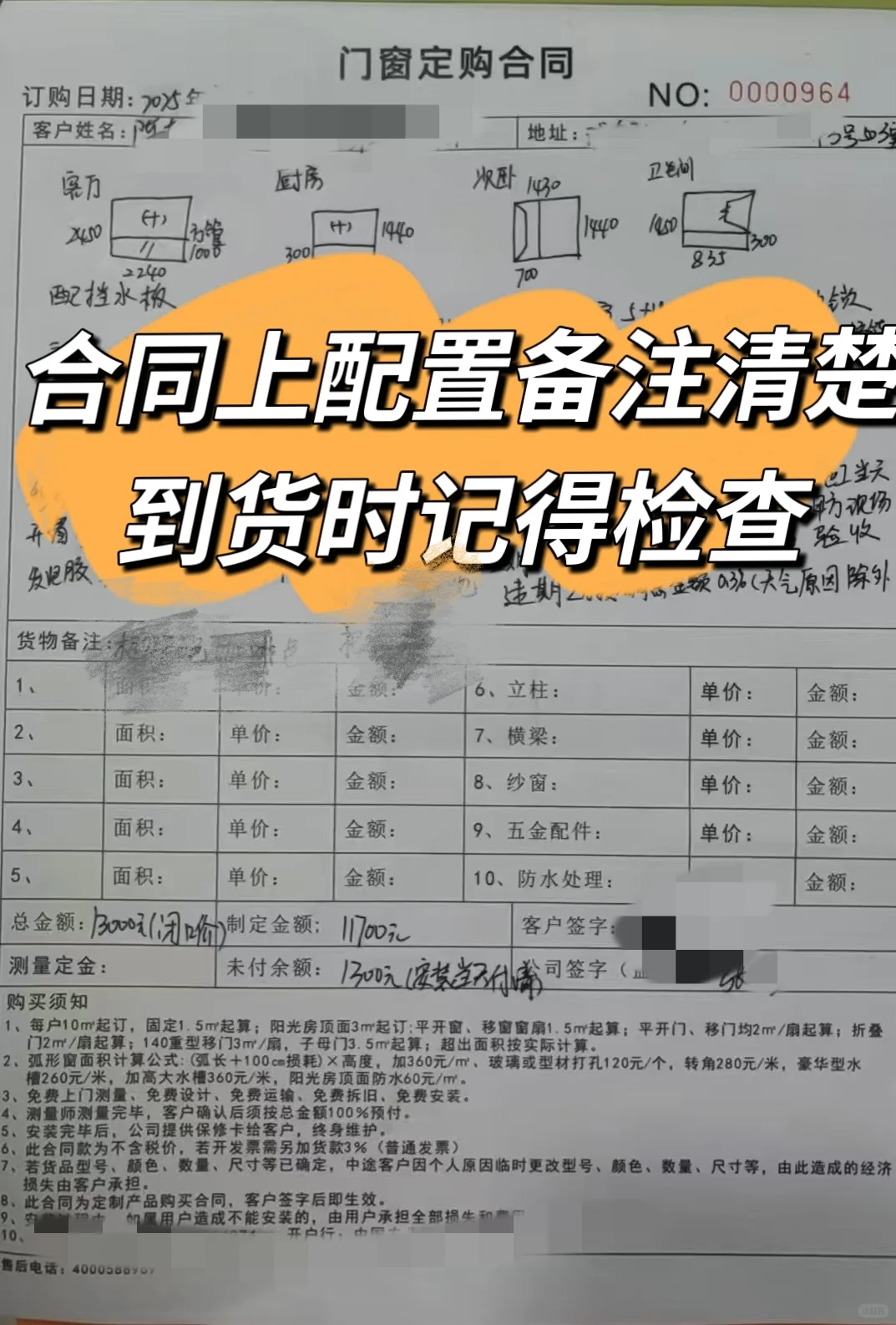我宣布：我家断桥铝封窗完美落地?附价格