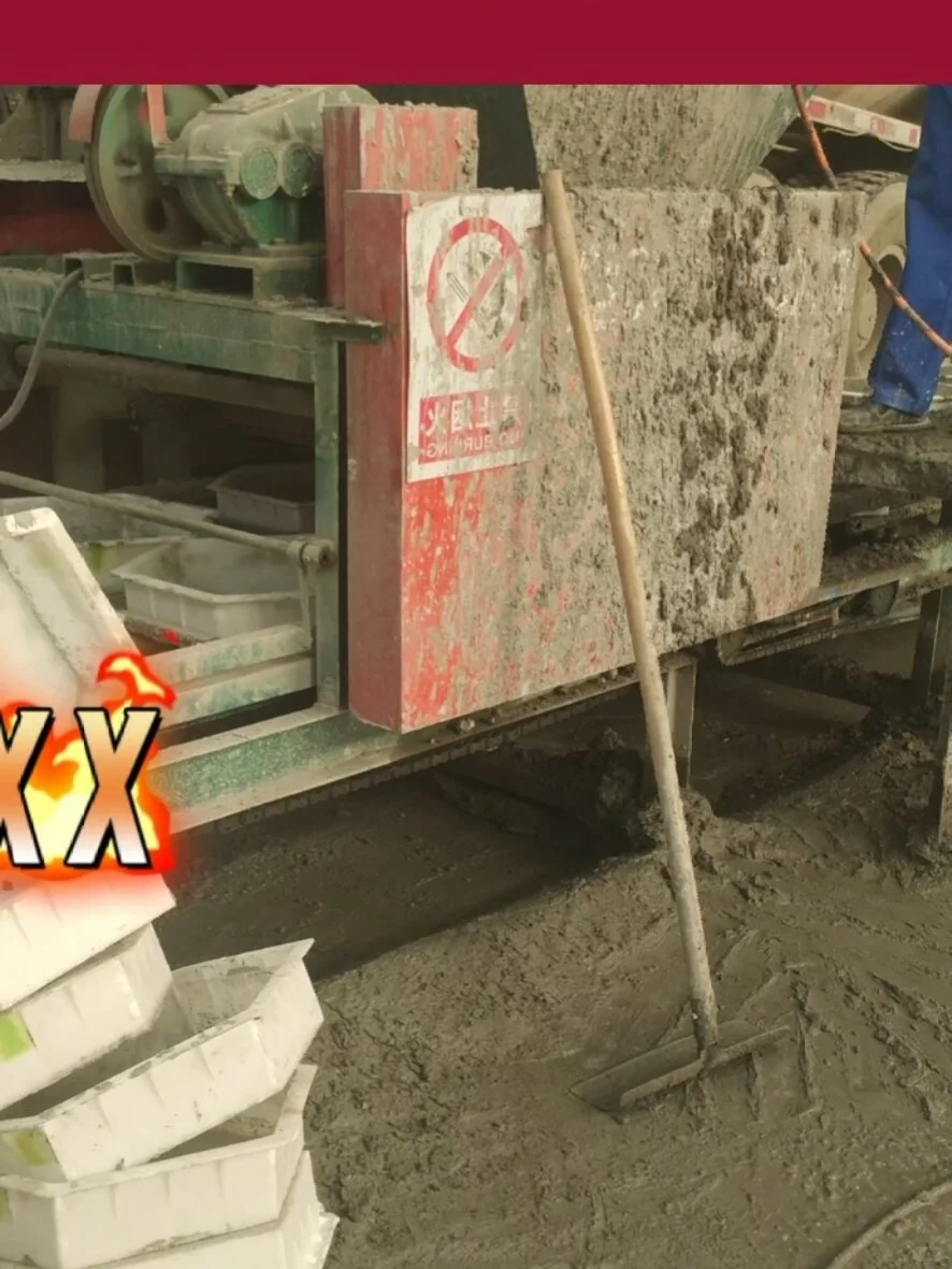 混凝土小型预制构件布料机