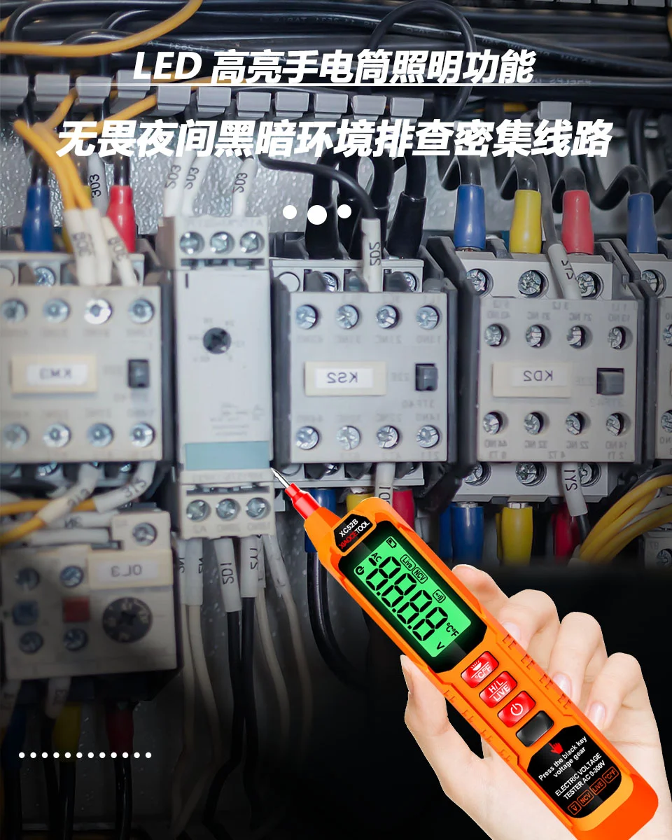 ?高精度检测！电工必备好物推荐