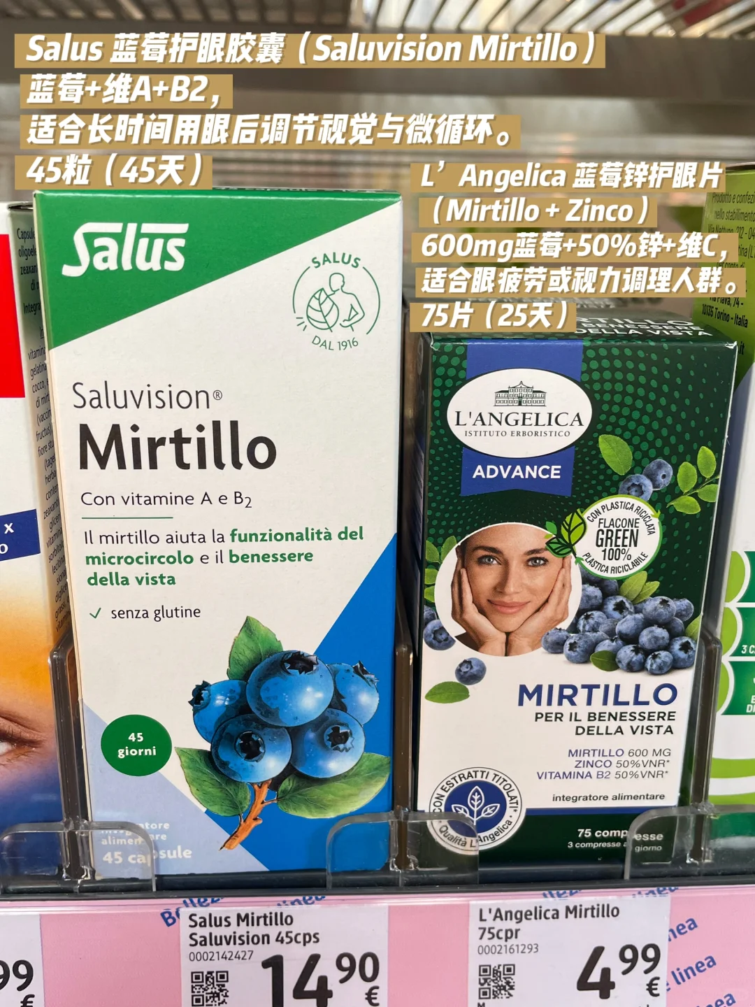 ??热门保健品合集|自用➕送礼 高性价系列