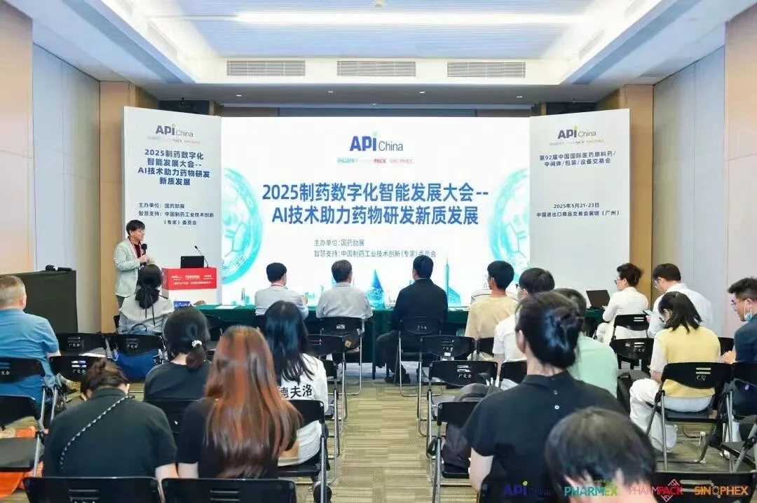 11月12日-14日重庆第93届API医药展