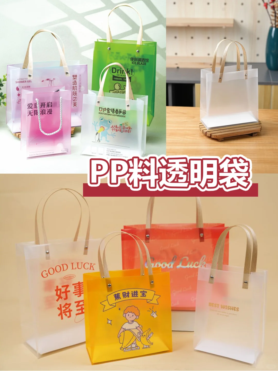 印刷手提袋前一定要看，以防踩坑