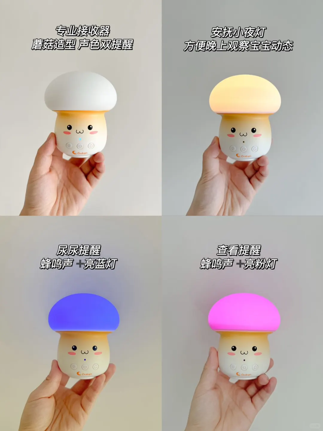 ?多亏了它,让我开启?轻松带娃模式?