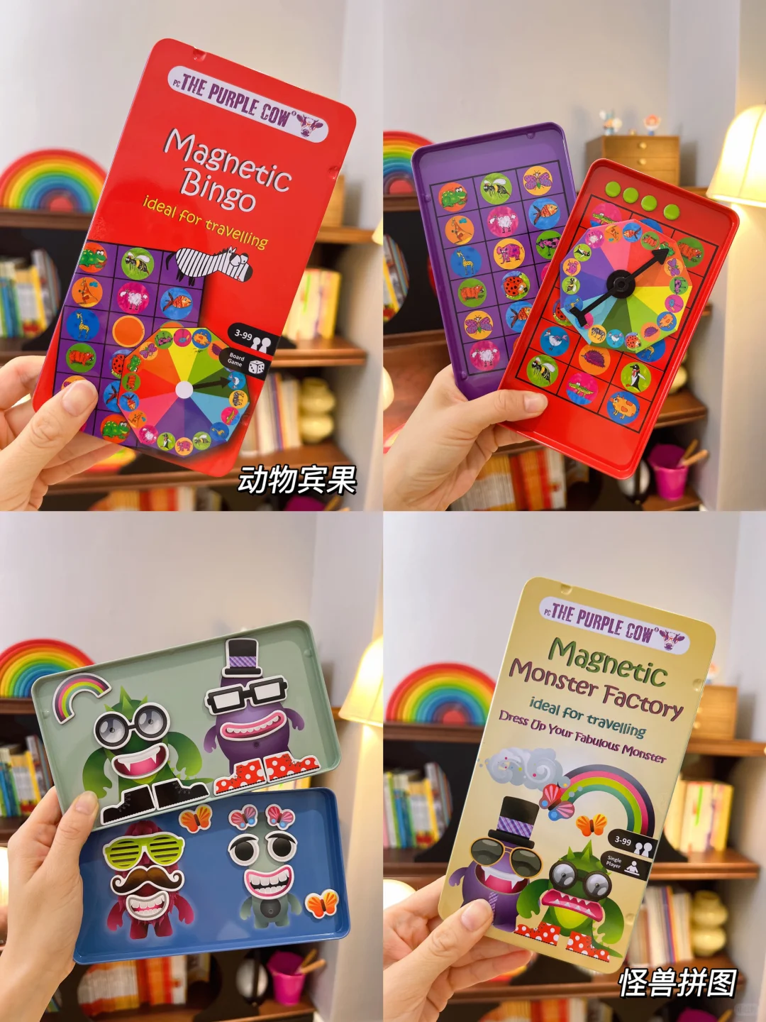 10款外出便携玩具+桌游‼️每个都是宝藏‼️