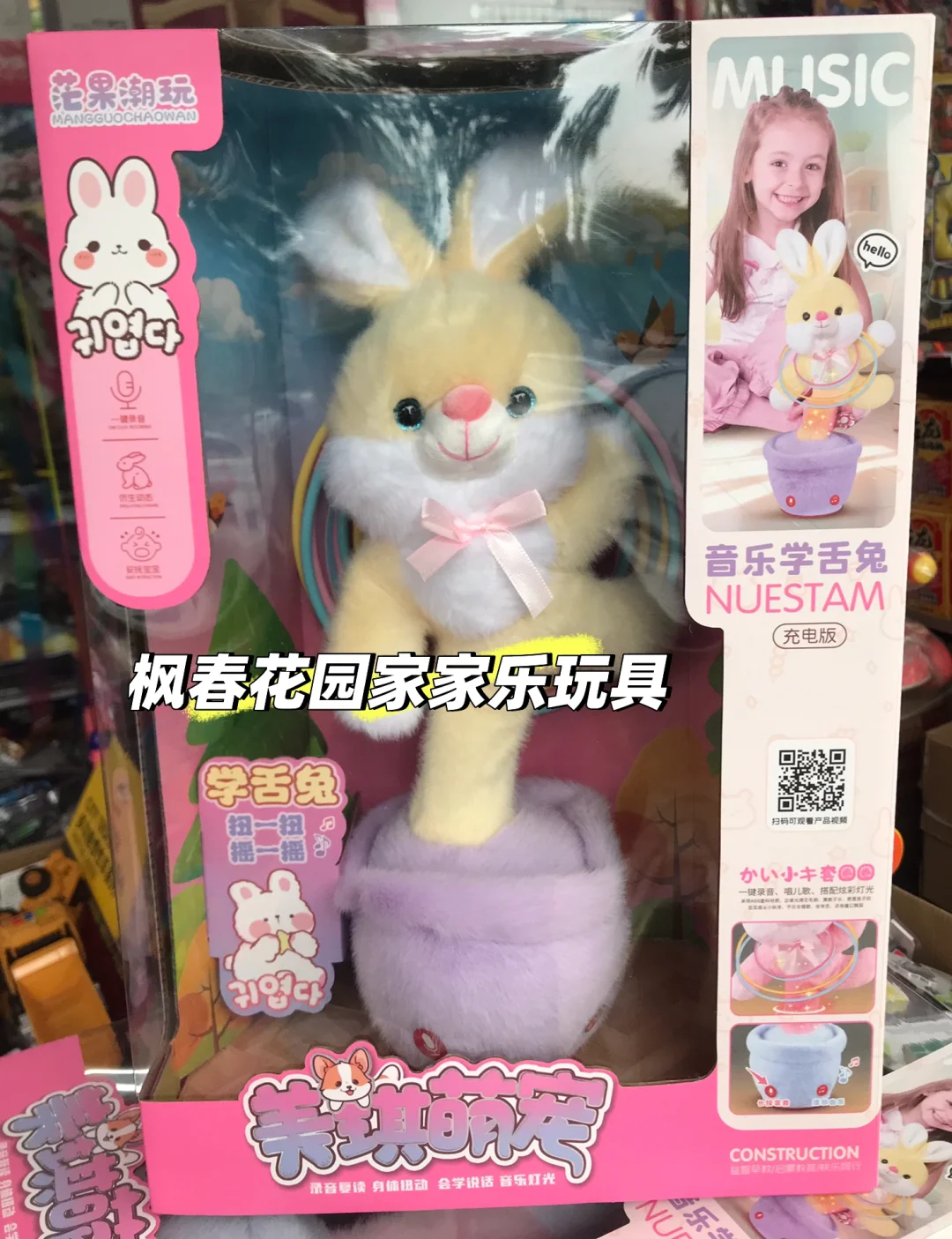 六一儿童节礼物? 看过来