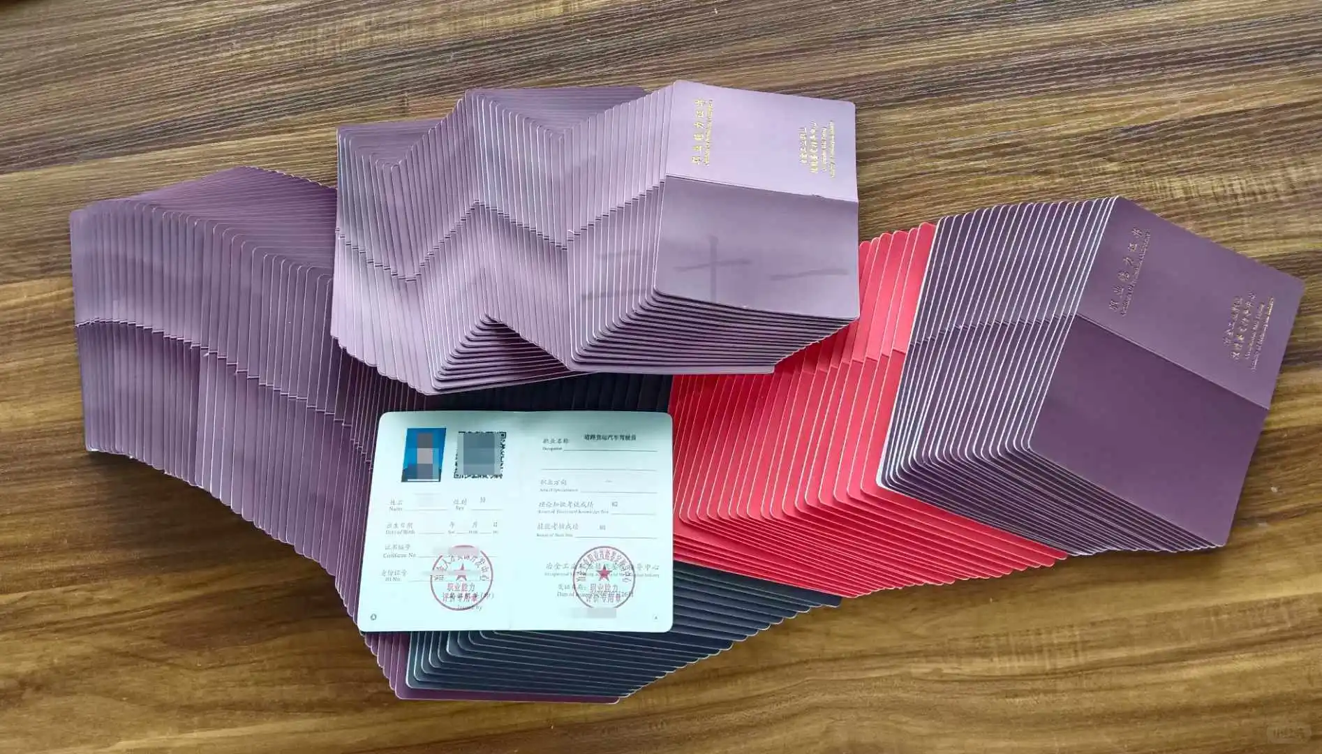 ??【冶金工业职业技能鉴定指导中心】