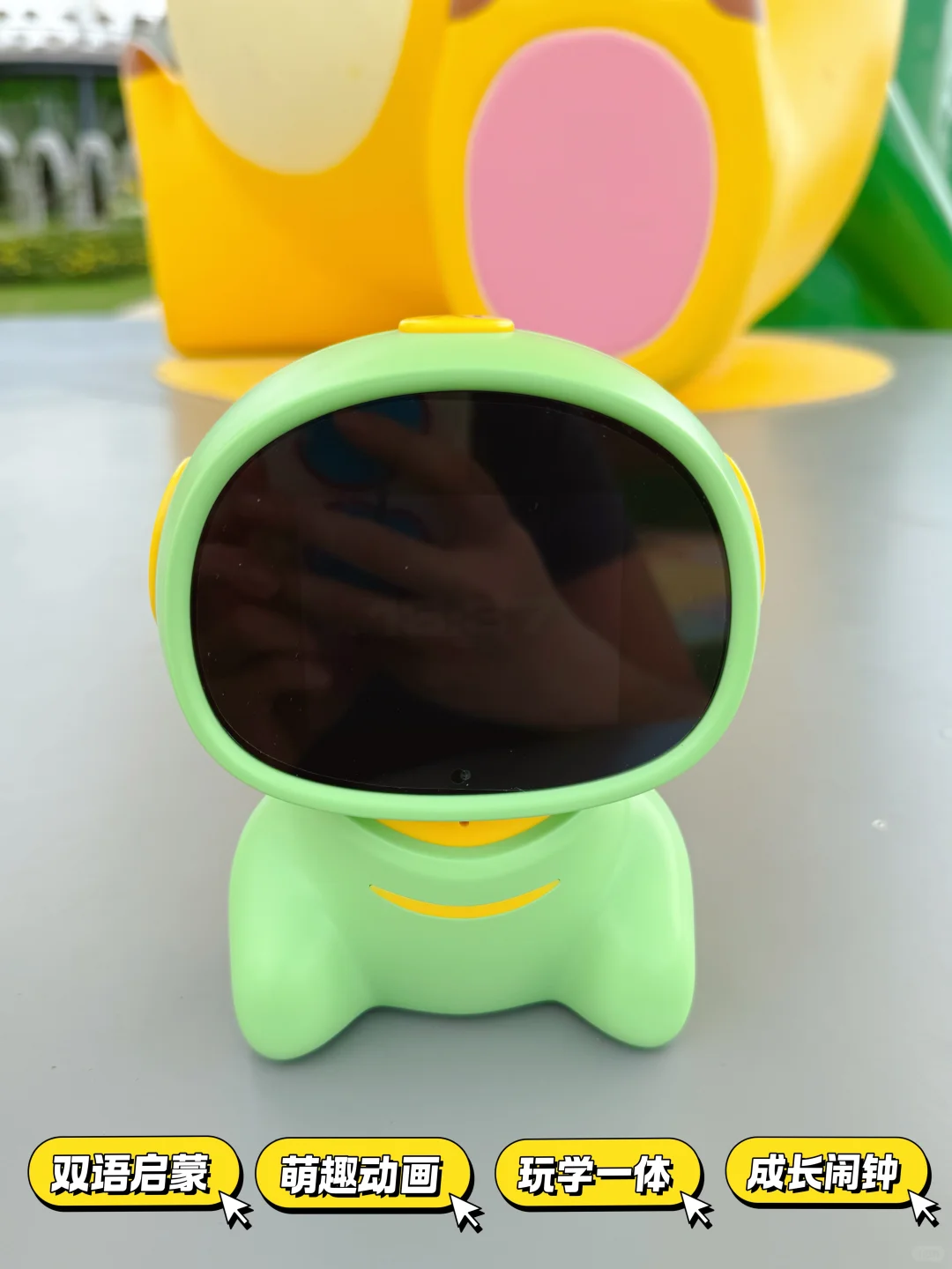 带娃狂喜！智酱AI伙伴=育儿师+玩伴