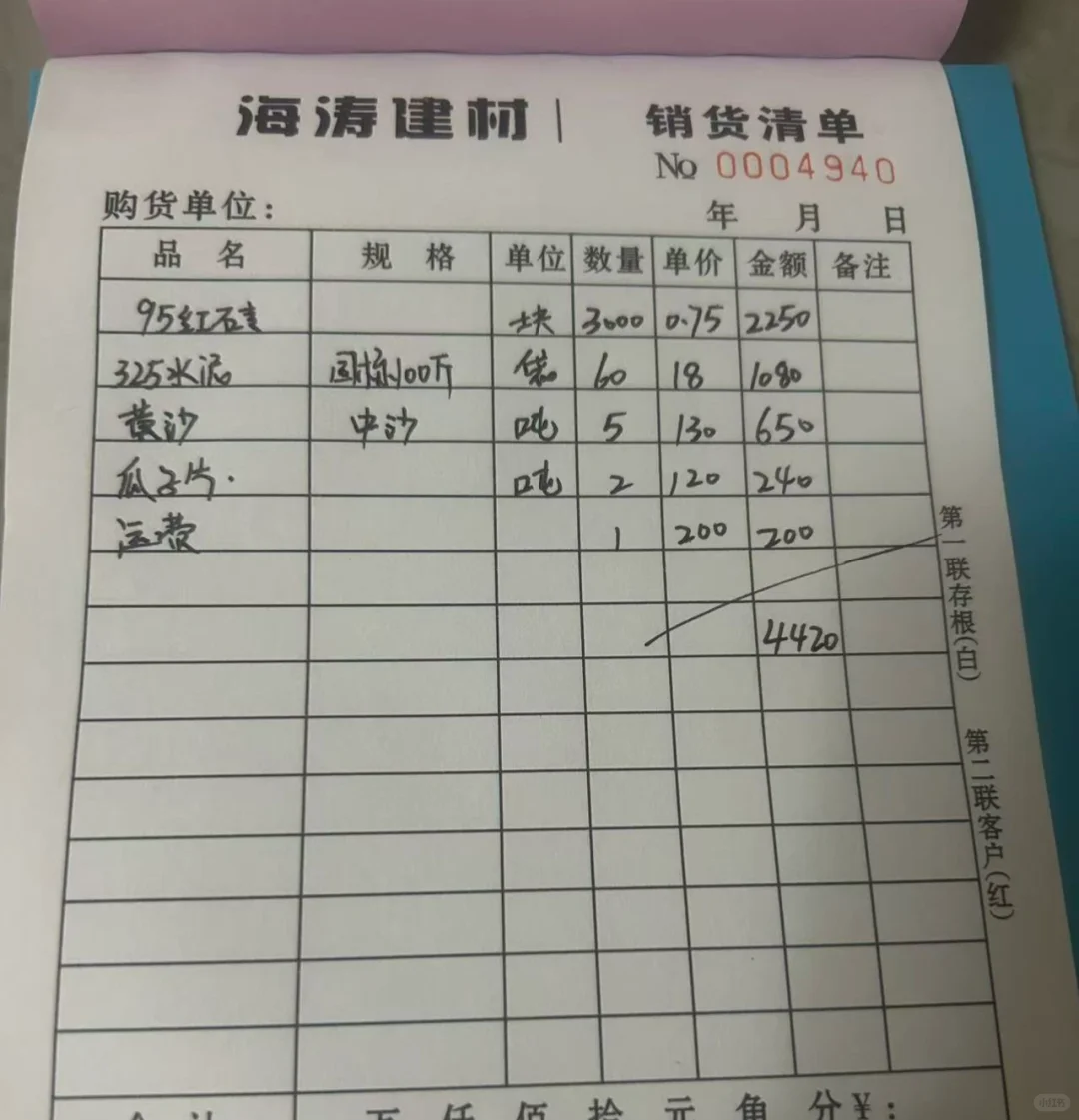 杭州红砖水泥de良心的批发老板